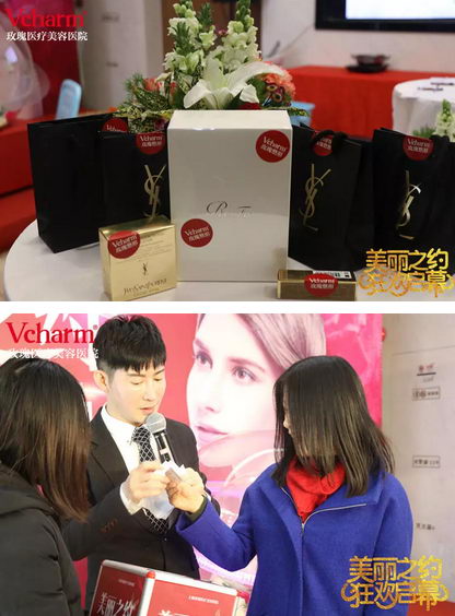 【Vcharm】玫瑰狂欢启幕第13季狂欢节启动盛典圆满落幕