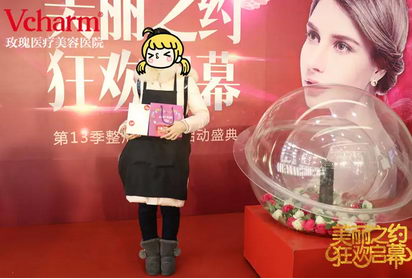 【Vcharm】玫瑰狂欢启幕第13季狂欢节启动盛典圆满落幕