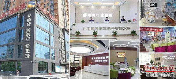 揭秘海涛种植牙价格真相“技术越好,价格越低”