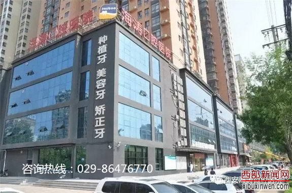 揭秘海涛种植牙价格真相“技术越好,价格越低”