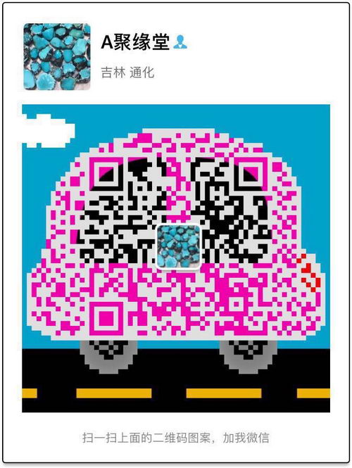 哪里买绿松石,绿松石品牌 绿松石什么颜色最好找聚源堂文玩