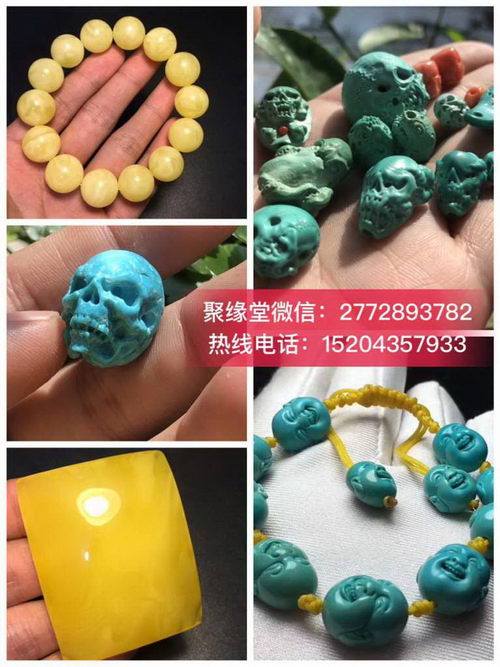 哪里买绿松石,绿松石品牌 绿松石什么颜色最好找聚源堂文玩