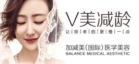 V3定格青春固定青春远离衰老魔咒