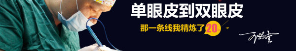 石家庄哪家医院埋线双眼皮好—王兴奎院长