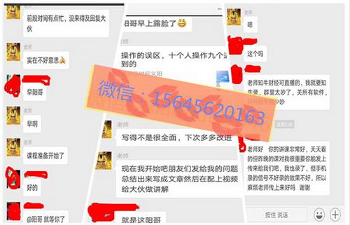 听很多朋友说微交易是不正规的,是骗人的,维斯国际,维斯国际贴吧