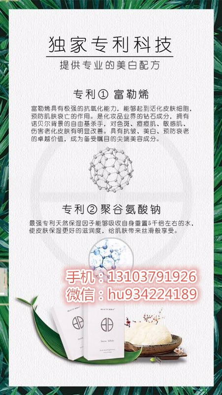 必优甄选燕窝面膜效果好不好|会不会过敏|咨询找谁?