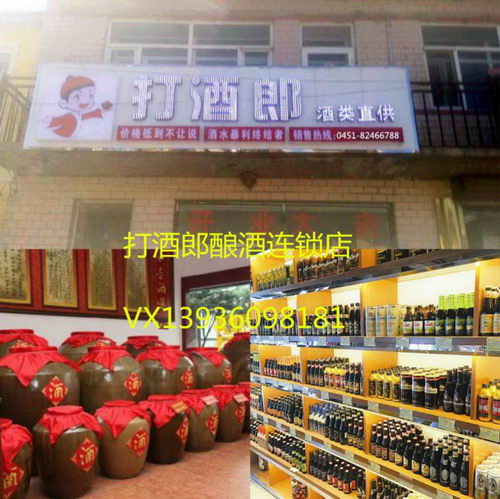 酿酒的方法和步骤?酿酒培训找打酒郎!