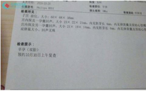 长沙长江医院靠谱吗 8年期盼终如愿