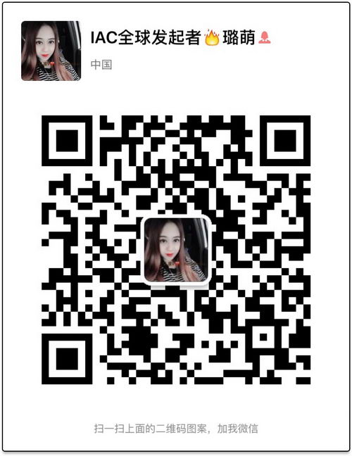 IAC蚁群传播是做什么的,IAC蚁群传播是合法的吗找发起者璐萌