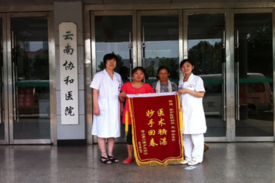 ЭҽԺ רҵʵȫ ŮԽ