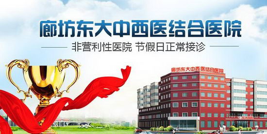 ȷ󸾿ҽԺʵ° Ųδֹ