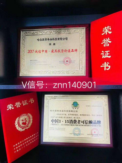 哈药芈朵面膜多少钱一盒|代理有什么要求|招商总部张总解析