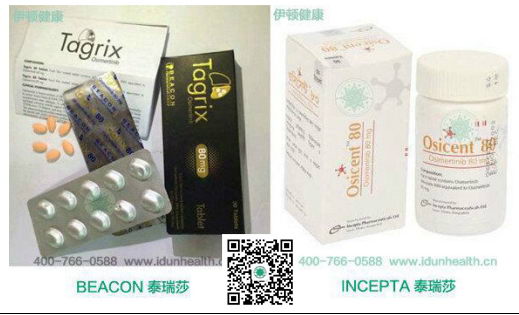 肺癌服用泰瑞沙azd9291能活多久?易瑞沙,特罗凯,凯美纳,泰瑞沙耐药怎么办?