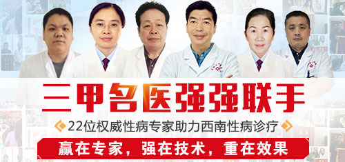 重庆骑士疑难病研究院评价好吗 为每位市民带来帖心的服务