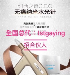 ����΢Ŧ��֮��GEOˮ��ǹʹ�ǲ��������ʹ��ȫ���ܴ�����