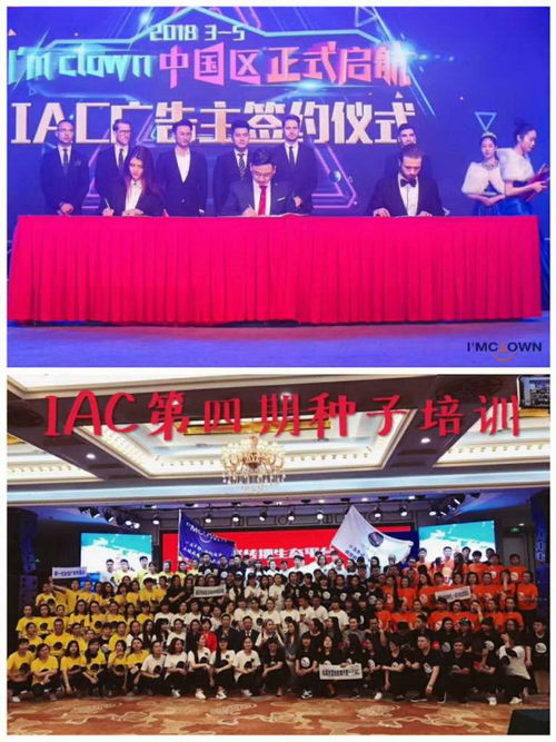 iac蚁群传播是什么,iac蚁群传播是骗人吗?推荐IAC全球发起者梦婷