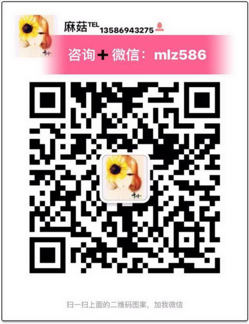 沙棘古法风痛膏适合什么人群使用|有什么禁忌