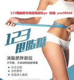 123˦֬�ǹ�����Ǯ,123˦֬�ǹ�Ч������,123˦֬�ǹ��ᷴ����