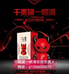 ǧ����һ�����һĨ��������ĸ�����Ч������