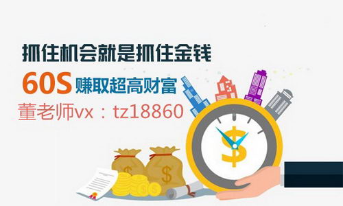 华都商城会员怎么注册|华都商城负责人董老师教