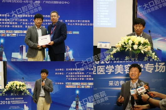 亚美会提出——广大口腔医院“高龄精准种”将成精准种牙新方向