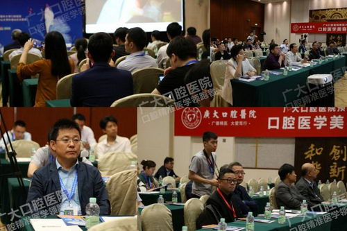 亚美会指出 广大口腔医院“高龄精准种”是解决高难种牙新思路