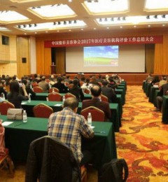 ������ҵ��չ����������������Э��ȴ�����ȫ��5A��ҽ������ҽԺ