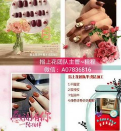 �����ֹ��ӹ��� ָ�ϻ������ֹ�����ô����,��Ҫ����Ǯ��