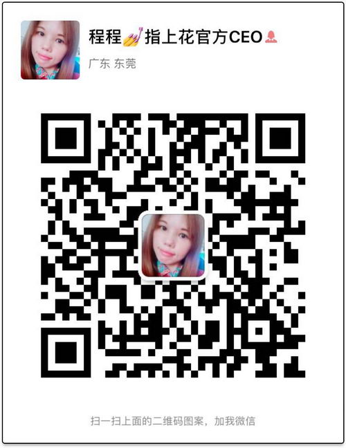 来料手工加工活 指上花美甲手工活怎么代理,需要多少钱?