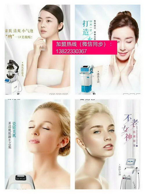 蘅芜君专业科技美容仪器|女性整体素质打造