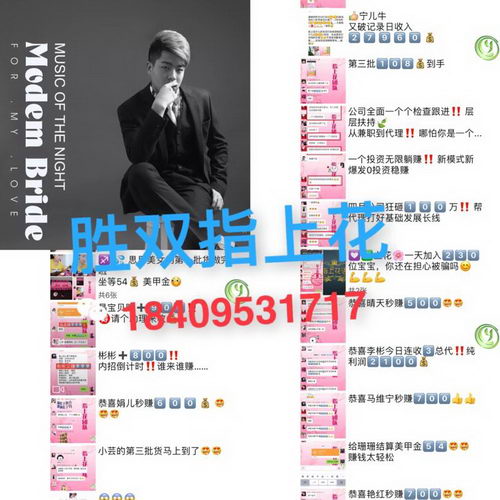 指上花美甲工费怎么结算 指甲太短怎么做美甲 可以在家做的工作