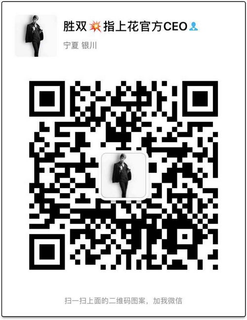 指上花美甲工费怎么结算 指甲太短怎么做美甲 可以在家做的工作