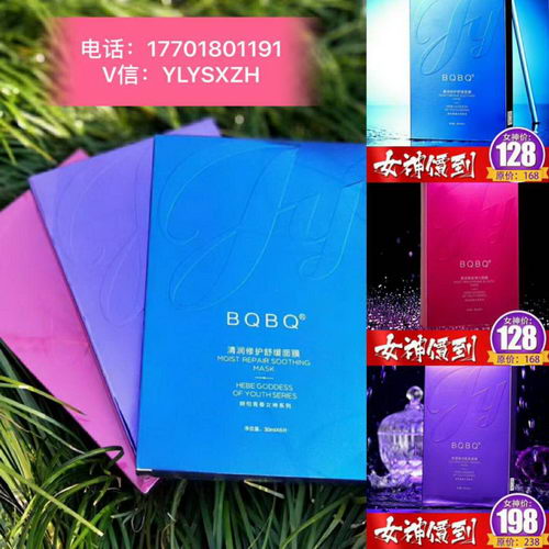 BQBQ蒸汽眼罩火了评价怎么样