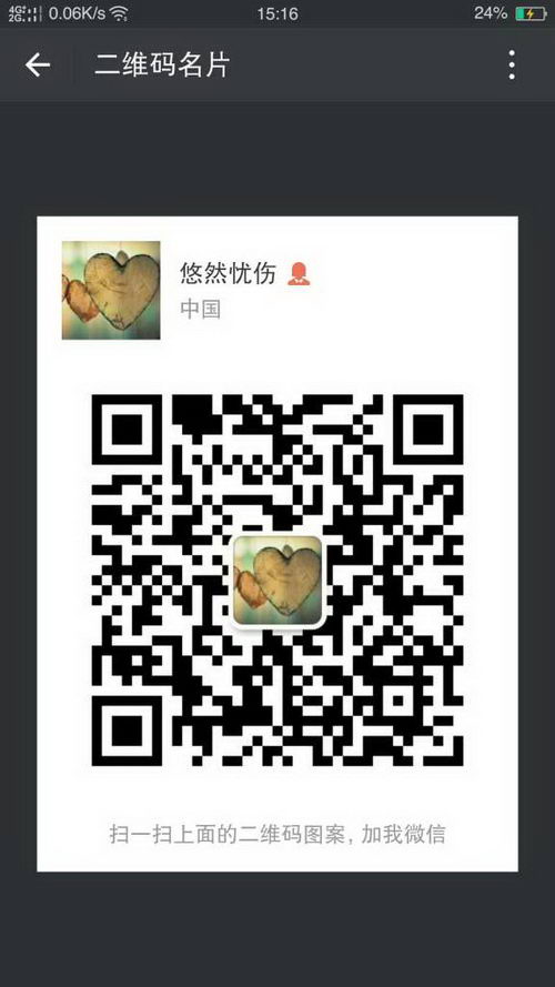 BQBQ蒸汽眼罩火了评价怎么样