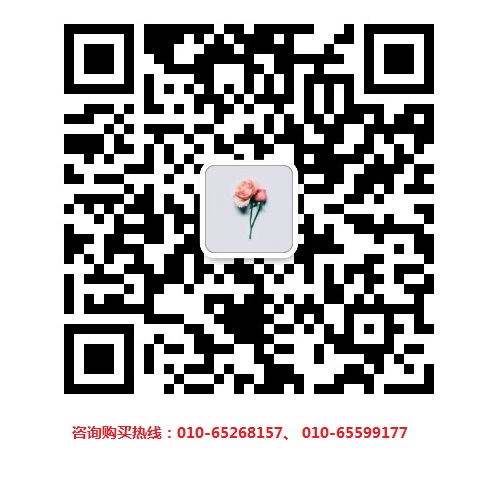 森工健维花旗松素是什么?花旗松素的介绍百科