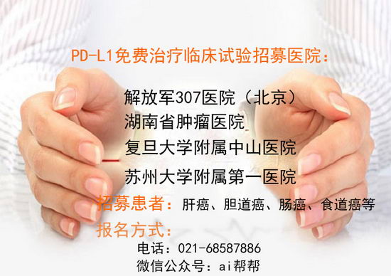 pd-1pd-l1Ƹڵܰ,Ųܰ