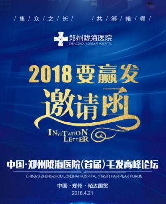 й֣¤ҽԺ׽ë߷̳421վС