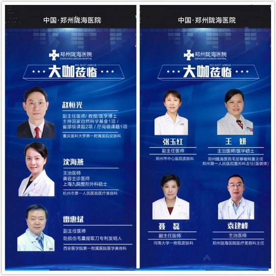 й֣¤ҽԺ׽ë߷̳421վС