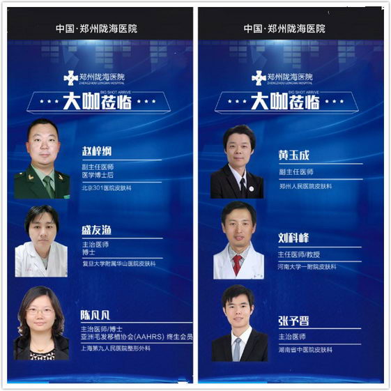 й֣¤ҽԺ׽ë߷̳421վС