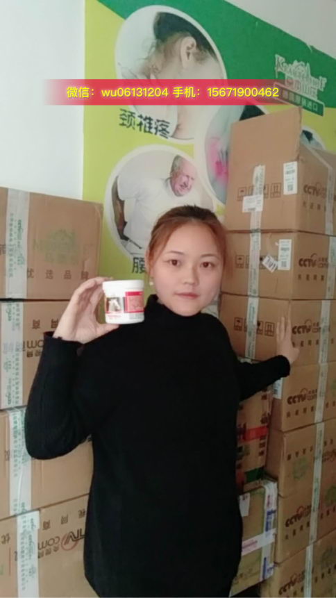 马栗乐按摩凝胶让你的颈椎病痛在睡眠中得到根治