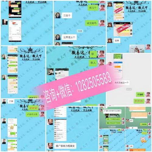 ķƽ̨Щ|ƹļĺ|΢״ƹҷ