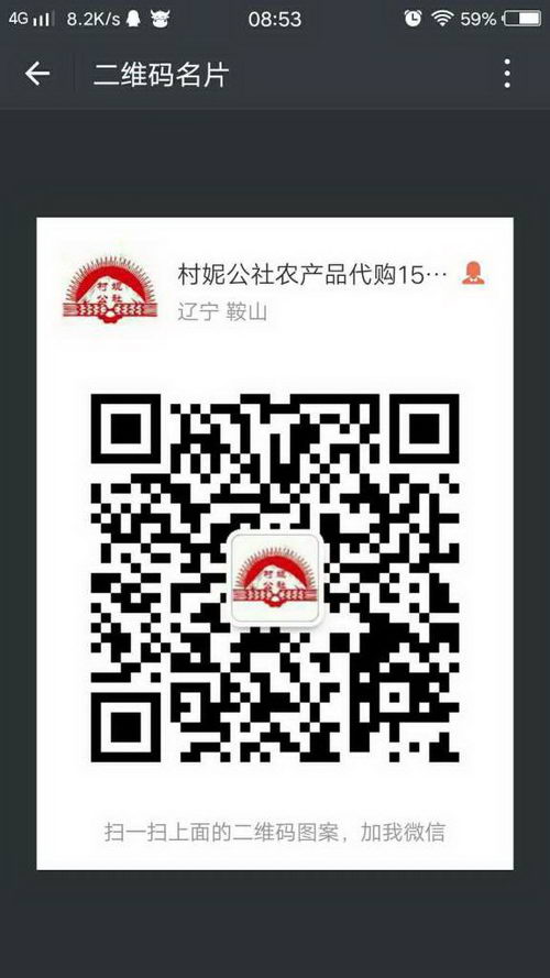 【村妮公社农产品】蒲公英根的药用价值,蒲公英是什么样子