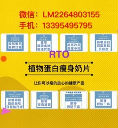 RTOֲ�ﵰ��������Ƭ��ô����|Ϊʲô��ô��|����Ч���ò���