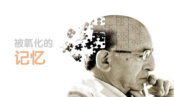 长期生活压力大 记忆力易衰退