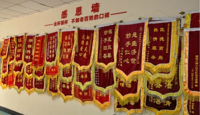 ЭҽԺշѹ շѱ׼ չʾ۸