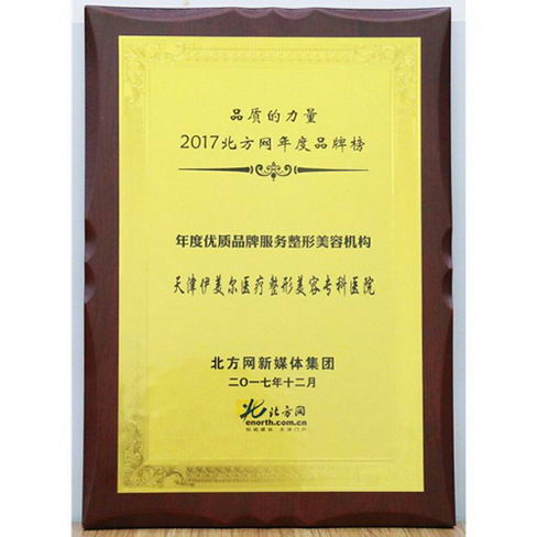 天津伊美尔推出特色美鼻术,助你一鼻之力