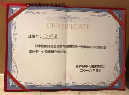 ѧõ塿йҽʦЭٴоֻ,רҵϿ