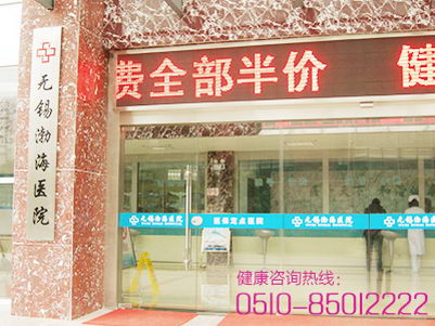 ҽԺշ	ðӵÿһ,ĺǻÿһ