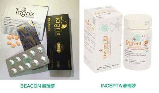 泰瑞沙azd9291/奥希替尼一线治疗肺癌客观缓解率70%,疾病控制率97%