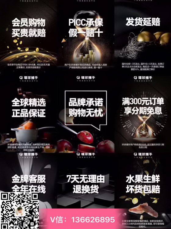 环球捕手收益怎么样,怎么分红的